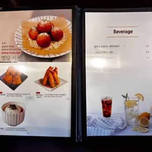 메뉴판 1