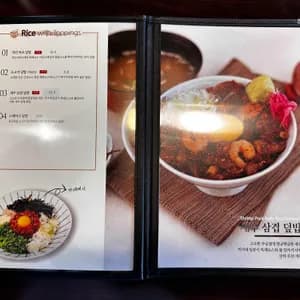 메뉴판 2